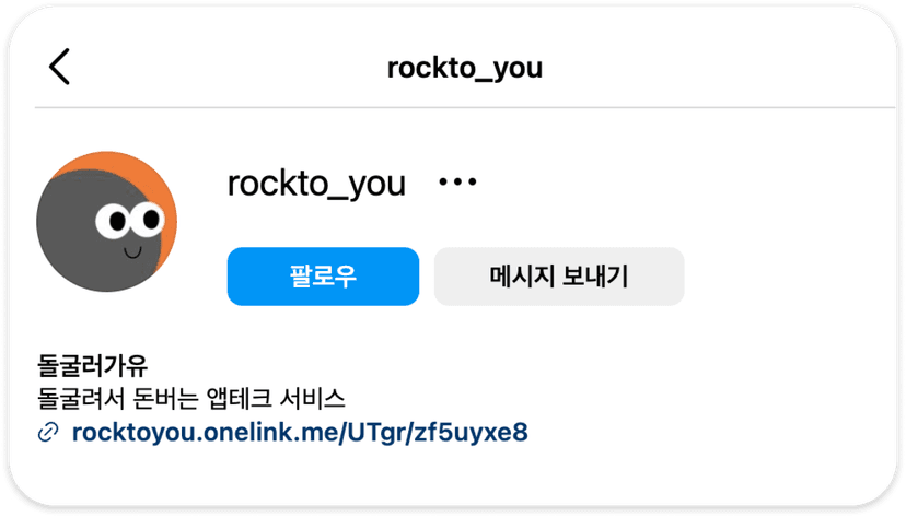 Instagram screenshot