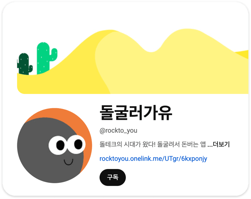 YouTube screenshot